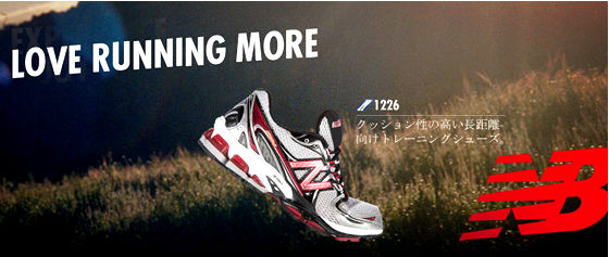 ニューバランス