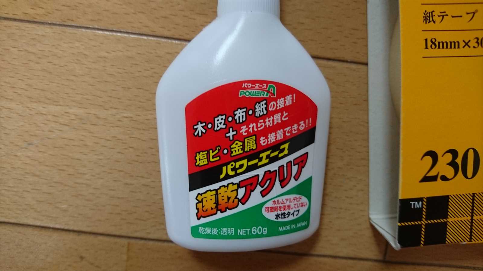 秋の香りがしますo 東北いんこ生活倶楽部 秋の香りがしますo 東北いんこ生活倶楽部