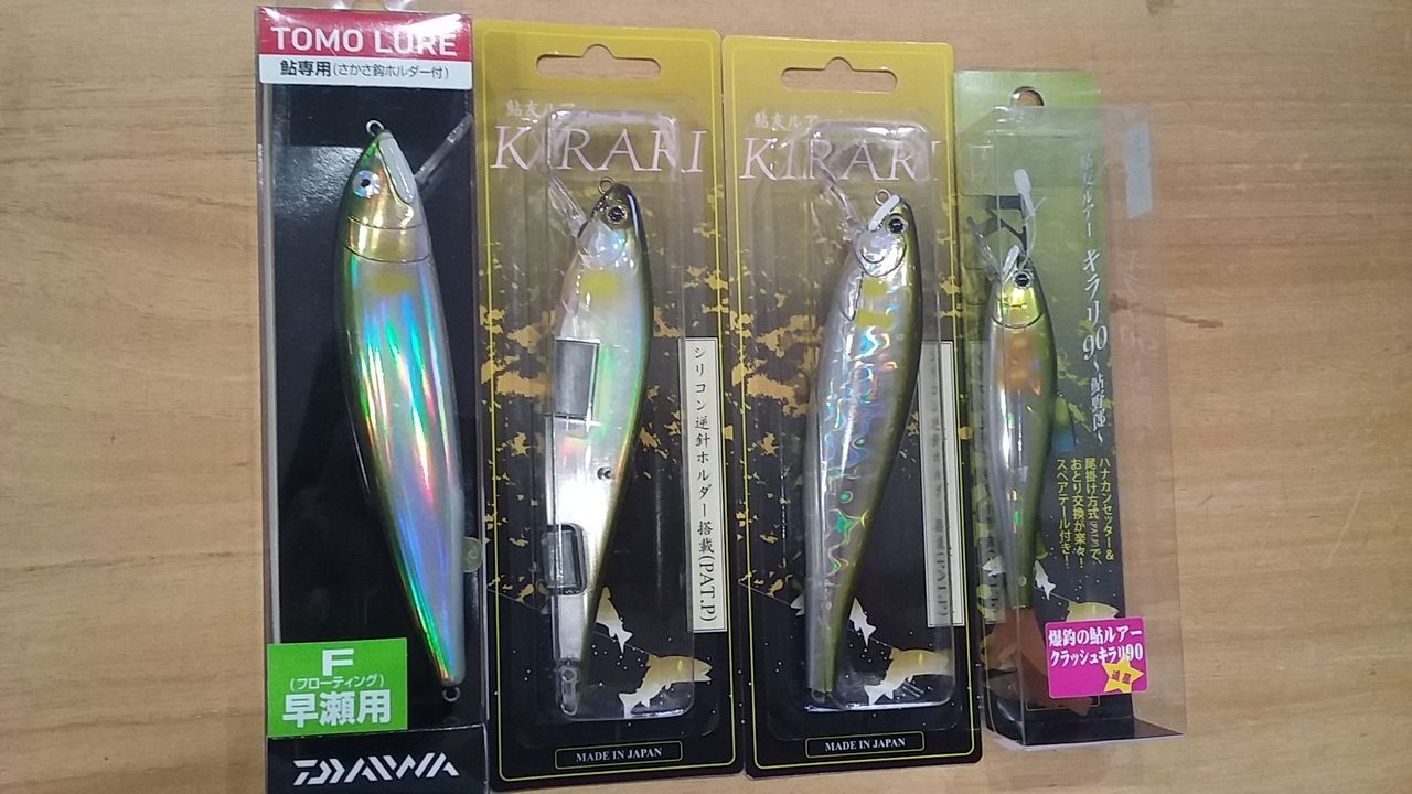 釣り具のしず業務連絡ブログ