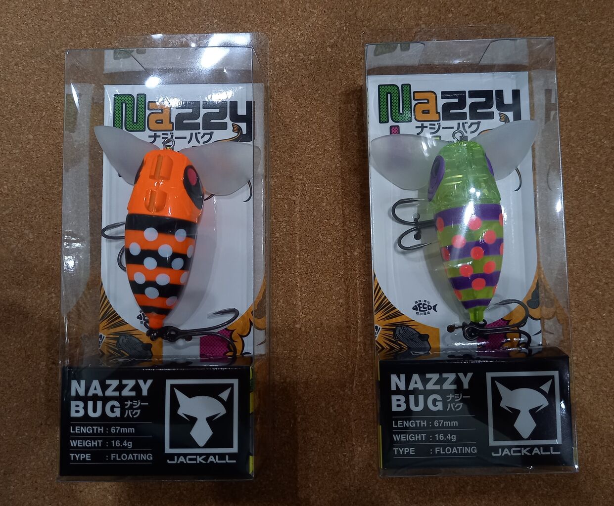 ジャッカル ナジーバグ入荷 釣り具のしず業務連絡ブログ