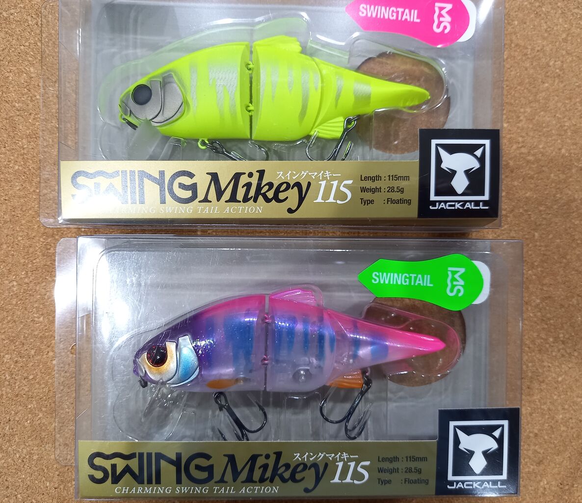 釣り具のしず業務連絡ブログ