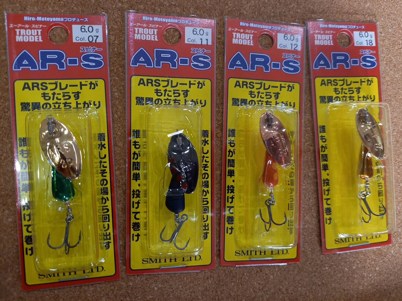 スミス Ar S6g シュアーフック入荷 釣り具のしず業務連絡ブログ スミス Ar S6g シュアーフック入荷 釣り具のしず業務連絡ブログ