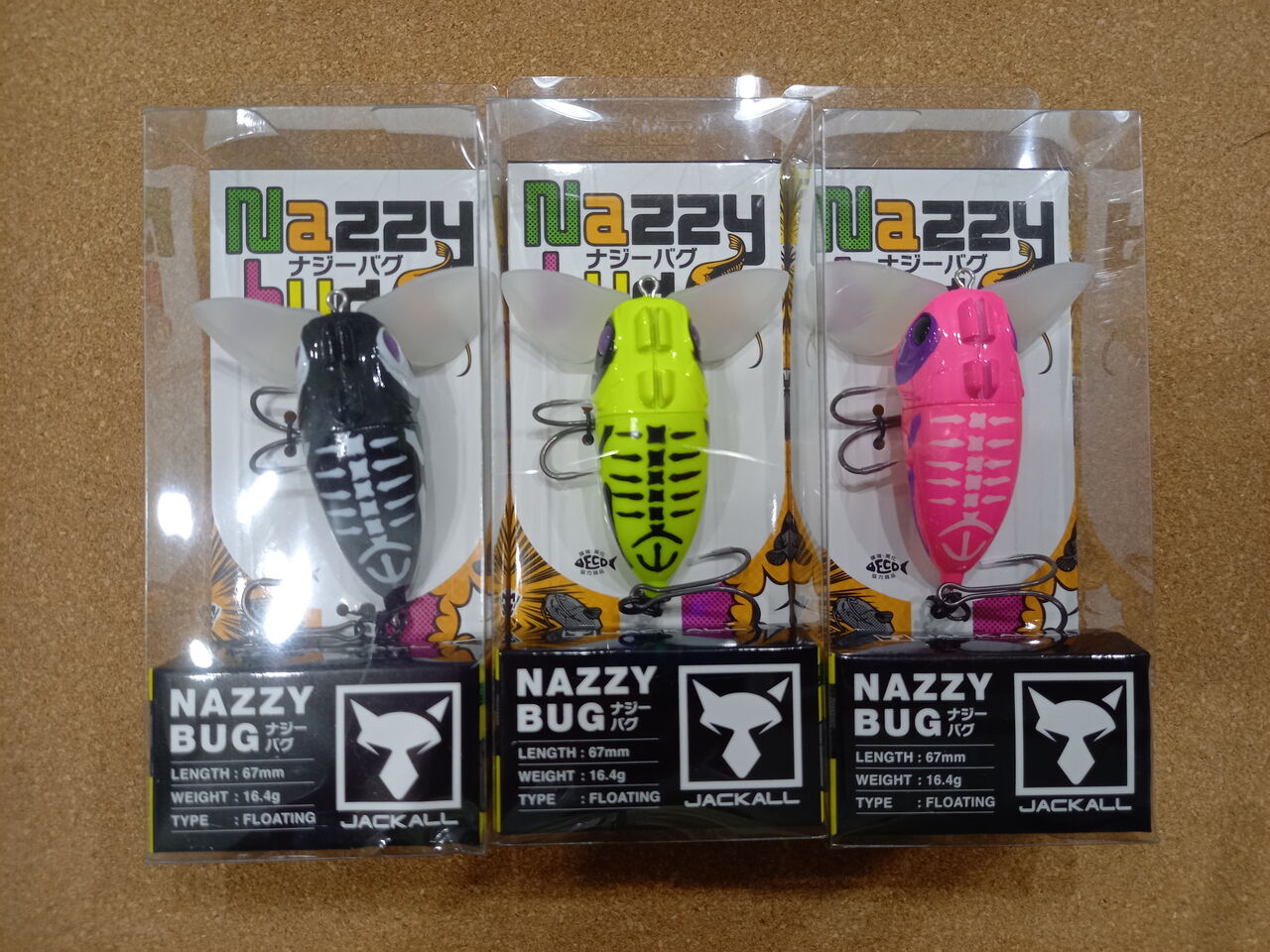 ジャッカル ナジーバグ入荷 釣り具のしず業務連絡ブログ ジャッカル ナジーバグ入荷 釣り具のしず業務連絡ブログ
