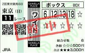 nhkmc2.JPG