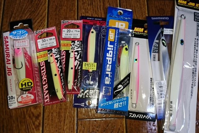 グロー系ジグを買う時は蓄光チェック！ : Fishing Boat Style- We are