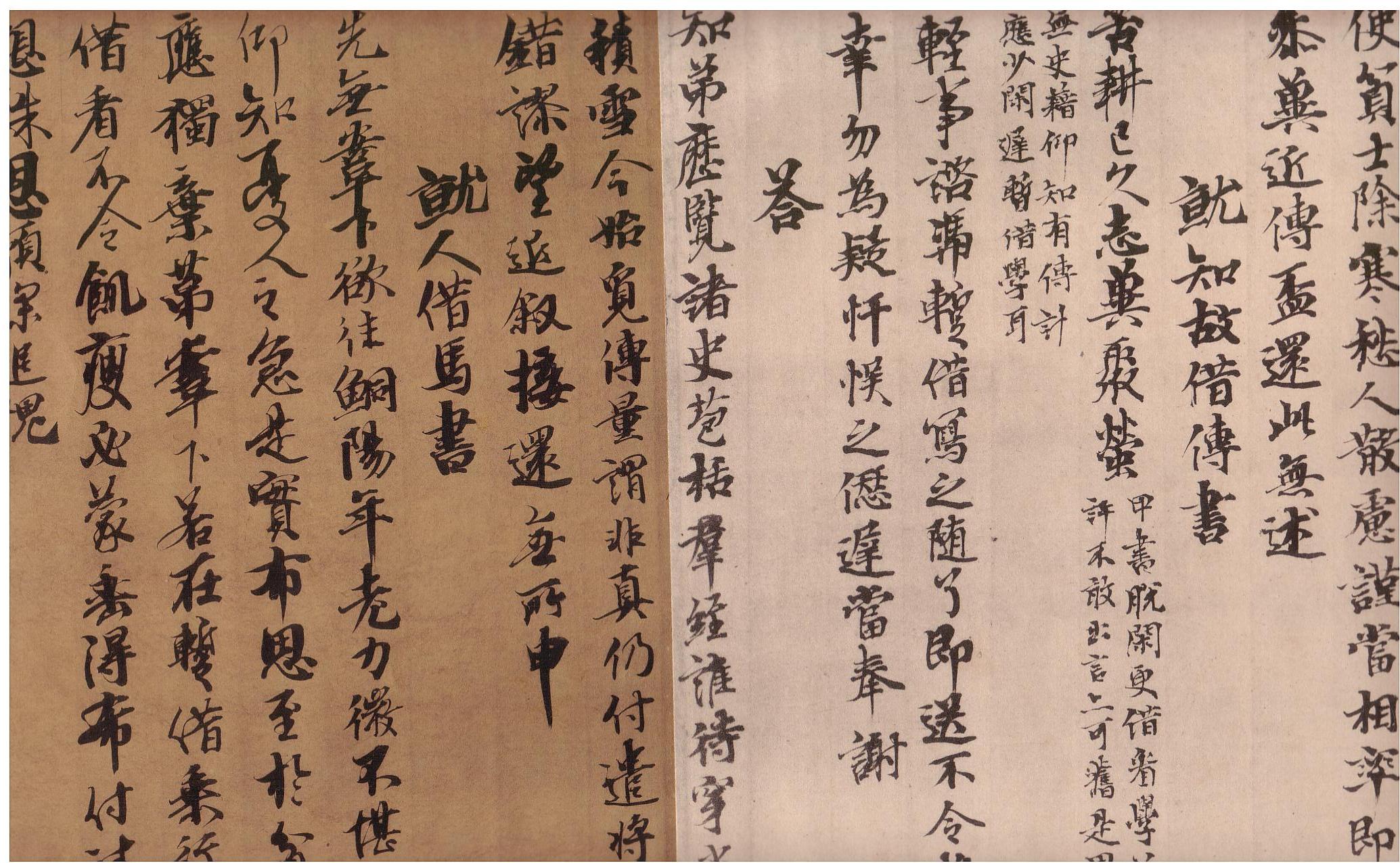 杜家立成雑書要略 : 小林堂BLOG