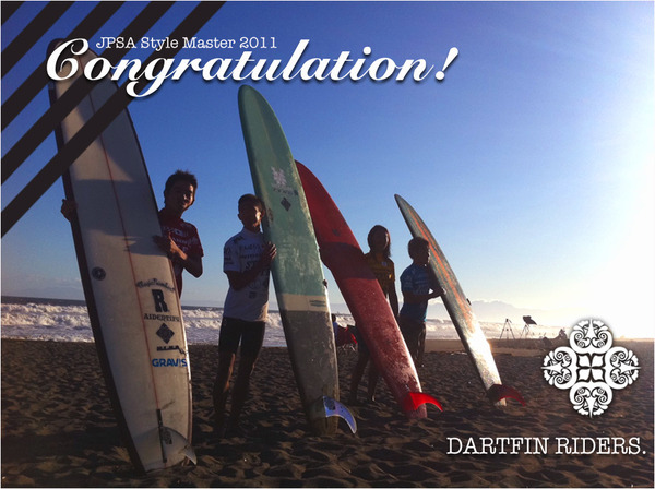 congratulation