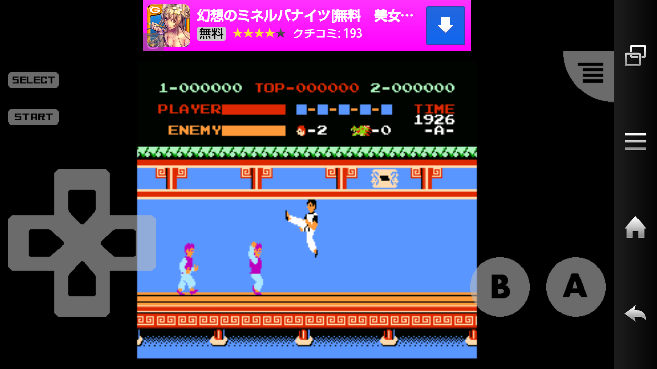 Android 懐かしのファミコンを楽しむ エミュレータ 叉京さんの目がテン Android 懐かしのファミコンを楽しむ エミュレータ 叉京さんの目がテン