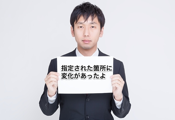 Rssリーダーより手軽かも サイトに変化があったらメールで通知 Visualping で部分変化を見逃さない 面白webサービス 叉京さんの目がテン Rssリーダーより手軽かも サイトに変化があったらメールで通知 Visualping で部分変化を見逃さない 面白webサービス 叉京さんの目がテン