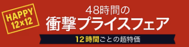 ソースネクスト
