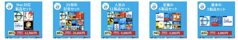 ソースネクスト