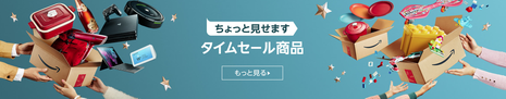 ちょと
