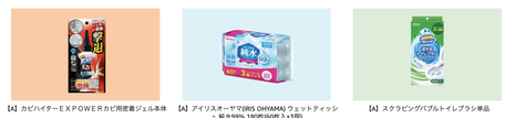 実質無料
