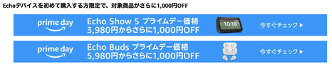 えちょー