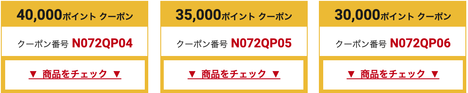 ひかりんこ