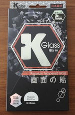 画面の貼