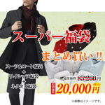 Super_Fukubukuro2011-s-01-dl