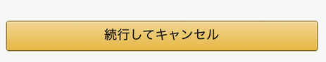 あま