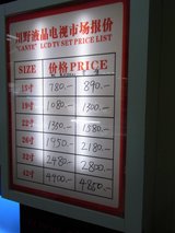 CANYE川野pricelist