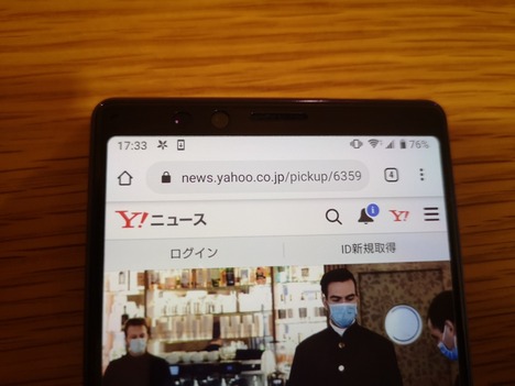 ジューン