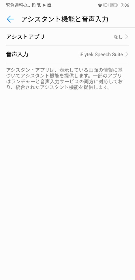 Screenshot_20180501-170600