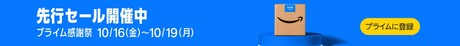 PAS26_DealsTeam_ep_009_DO_ED_NPA_Header_JP_dt_1500x150