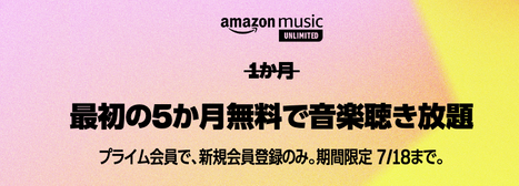スクリーンショット 2024-06-25 19.55.32