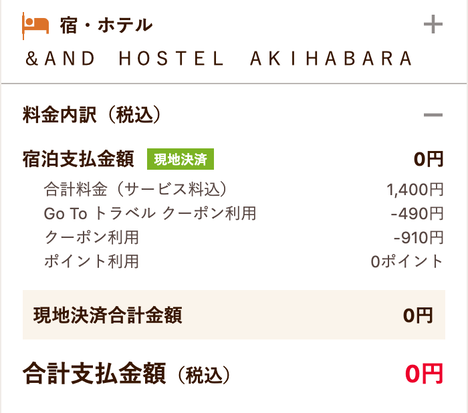 ぢやらん