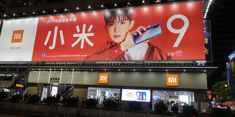 XIAOMI