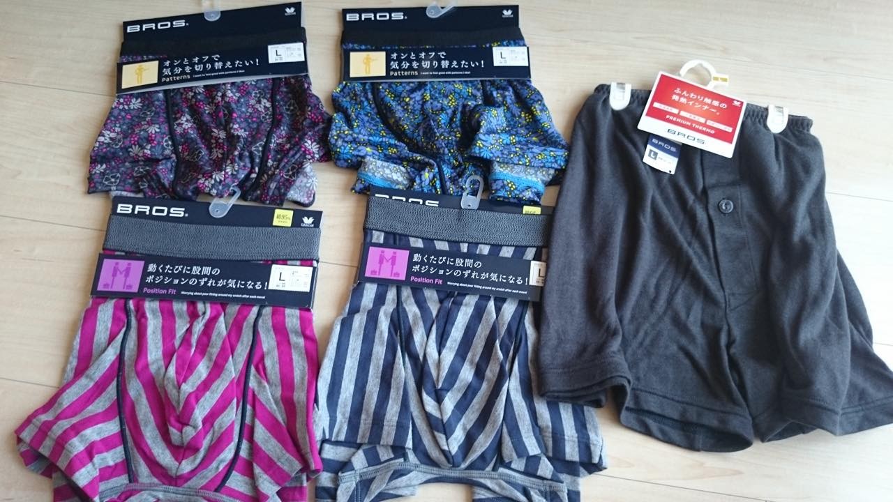 到着 ワコールメンズ福袋16がもぉ届いた 特価blog919