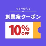 coupon_10