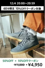 スクリーンショット 2025-12-04 14.32.24