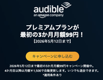 スクリーンショット 2026-05-03 18.40.37