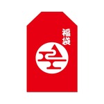 hukubukuro-set-2_main_1000x1000