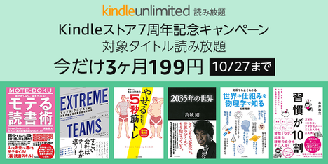 KU_promo_pc_750x375_20191010