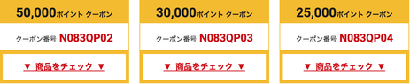 ひかりんこ