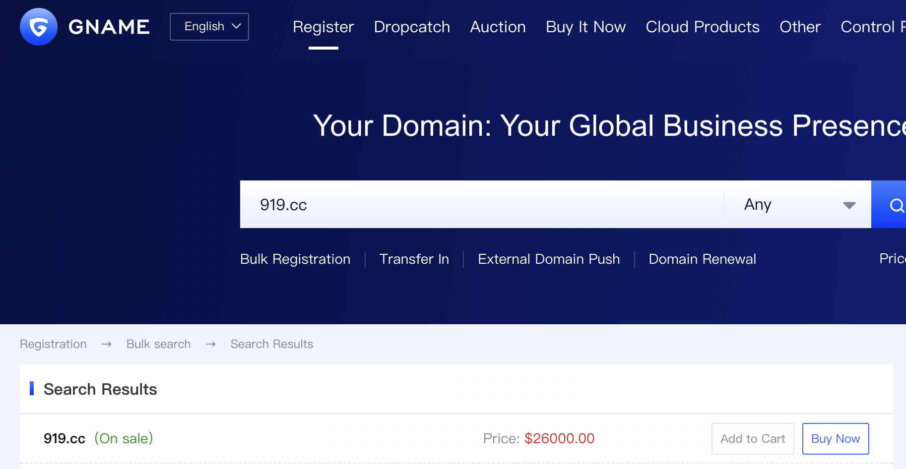 ドメインハイジャック 大きな動きが3点あリ！ : 特価blog919!!
