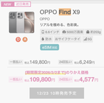 スクリーンショット 2025-12-22 23.02.00