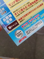 th_DSC_4734