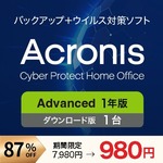 rec__bf_acronis