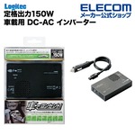 LPA-CIVT150BK_03