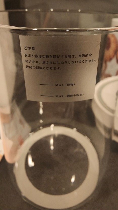 th_IMG20230726213858