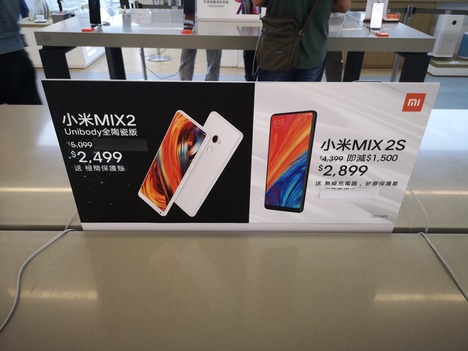 mix2