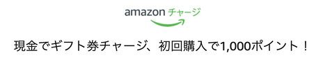 あまちゃ