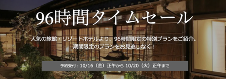 一休.com