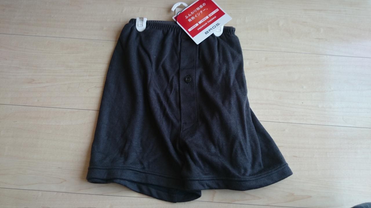 到着 ワコールメンズ福袋16がもぉ届いた 特価blog919