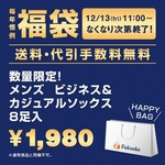 97-997tw041_main_570x570