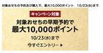 ꡼󥷥å 2024-09-18 9.34.01
