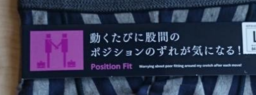 到着 ワコールメンズ福袋16がもぉ届いた 特価blog919