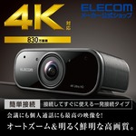 UCAM-CX80FBBK_03